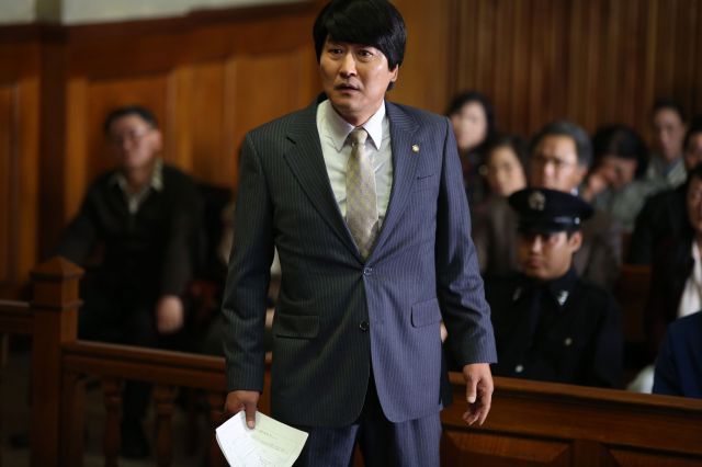 The-Attorney 2.jpg